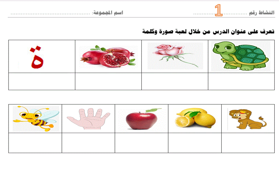 التربية الاسلامية الصف الثالث سورة التين Post image of التربية الاسلامية الصف الثالث سورة التين
