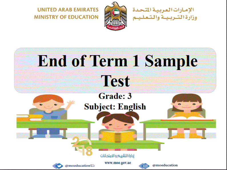 English ending of the term 1 sample test grade 3 Post image of English ending of the term 1 sample test grade 3