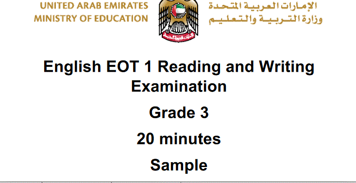 English EOT reading and writing examination grade 3 Post image of English EOT reading and writing examination grade 3