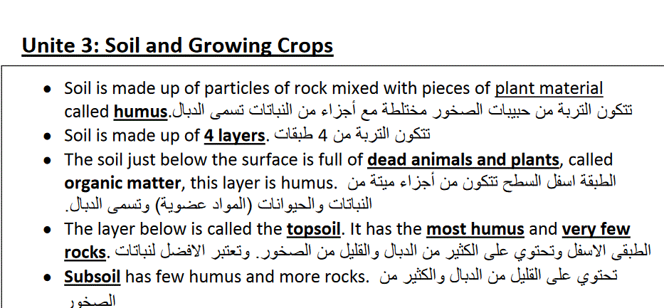 grade 3 unit 3 science soil and growing crops Post image of grade 3 unit 3 science soil and growing crops