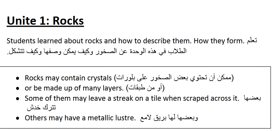 unit 1 grade 3 science rocks Post image of unit 1 grade 3 science rocks