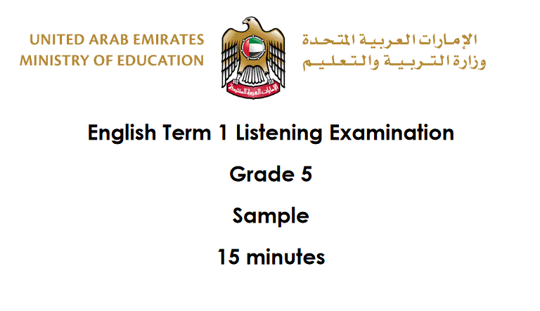 English term 1 grade 5 listening examination sample Post image of English term 1 grade 5 listening examination sample