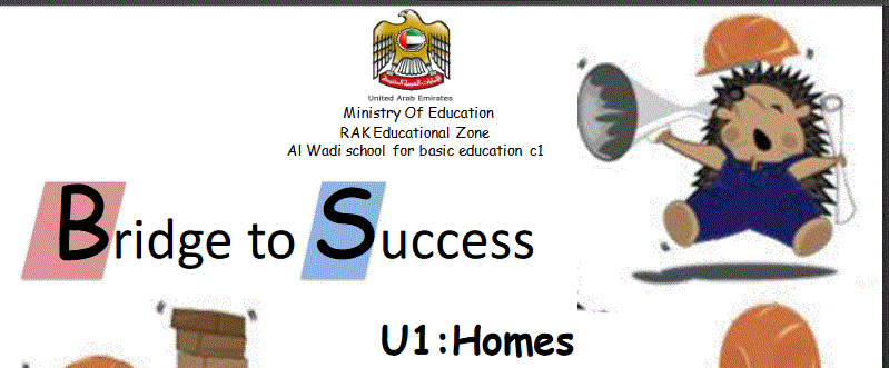 تدريبات الوحدة الاولى اللغة الانكليزية الصف الخامس Post image of تدريبات الوحدة الاولى اللغة الانكليزية الصف الخامس