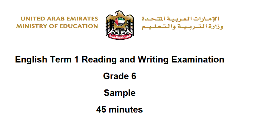 ورقة عمل لاختبار اللغة الانكليزية الصف السادس Post image of ورقة عمل لاختبار اللغة الانكليزية الصف السادس