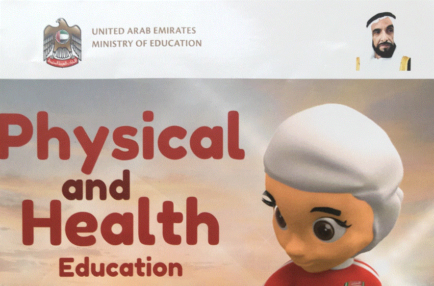 كتاب الطالب التربية الصحية الصف السادس Post image of كتاب الطالب التربية الصحية الصف السادس