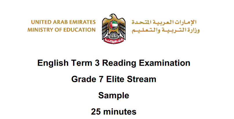 اختبار القراءة للغة الانكليزية الصف السادس Post image of اختبار القراءة للغة الانكليزية الصف السادس