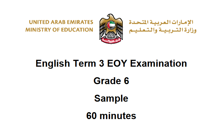 اختبار اللغة الانكليزية للفصل الثالث الصف السادس Post image of اختبار اللغة الانكليزية للفصل الثالث الصف السادس