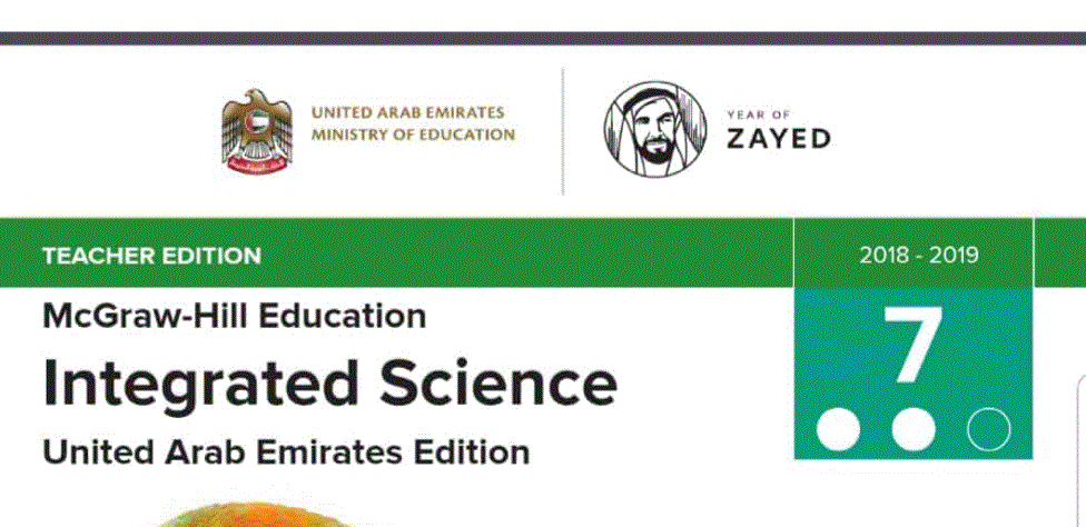 العلوم المتكاملة باللغة الانكليزية الصف السابع Post image of العلوم المتكاملة باللغة الانكليزية الصف السابع