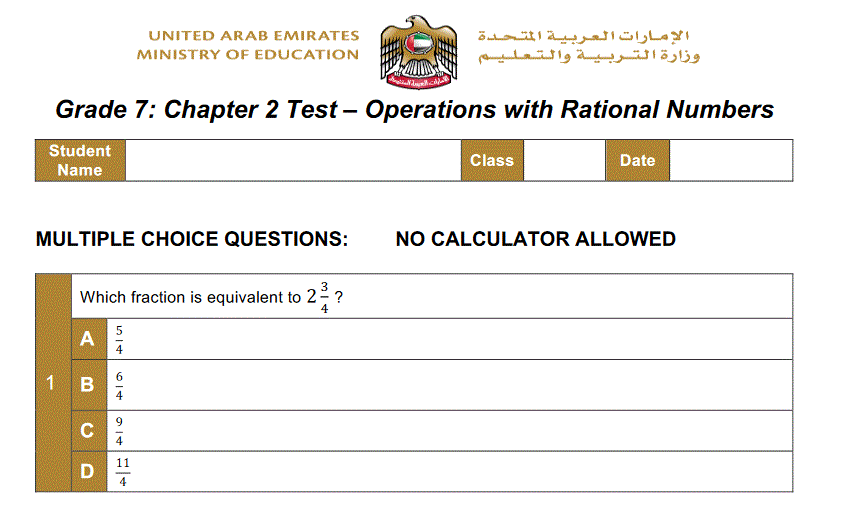 Post image of تدريب على الوحدة الثانية الرياضيات الصف السابع باللغة الانكليزية