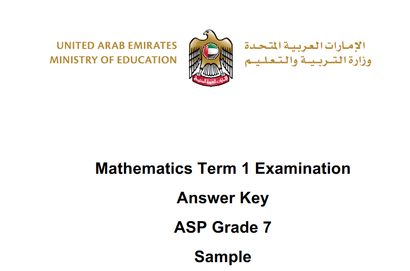 نموذج حلول اختبار باللغة الانكليزية للرياضيات الصف السابع Post image of نموذج حلول اختبار باللغة الانكليزية للرياضيات الصف السابع