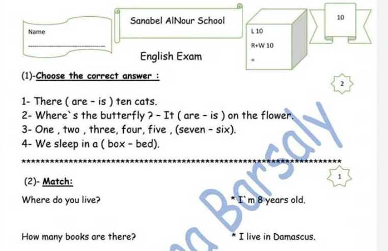 الصف الثاني اللغة الانجليزية مذاكرة الوحدات 1-2-3-4-5-6 الصف الثاني اللغة الانجليزية مذاكرة الوحدات 1-2-3-4-5-6