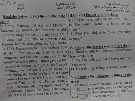 الصف العاشر العلمي اللغة الانكليزية نموذج امتحان
