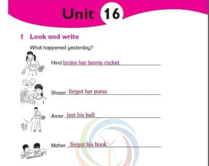 حل الوحدة  16 اللغة الانكليزية الصف الخامس
