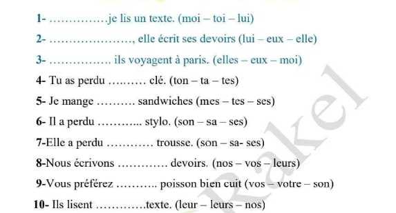 ورقة عمل الوحدة الأولى اللغة الفرنسية الصف التاسع 