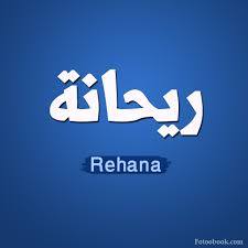  - rehna 