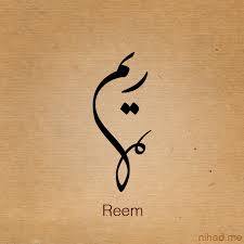  - Reem 