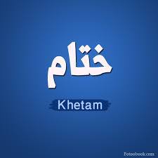  - Khetam 