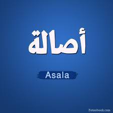  - Asala 