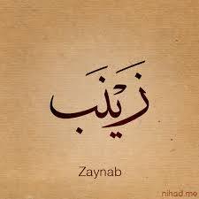  - Zaynab 