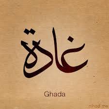  - Ghada 