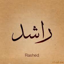  - Rashed 