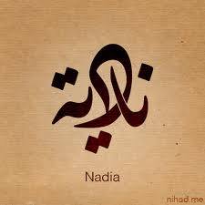  - Nadia 