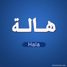  - Hala 