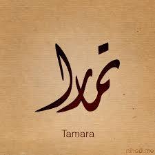  - Tamara 