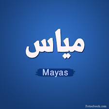 - Mayas 
