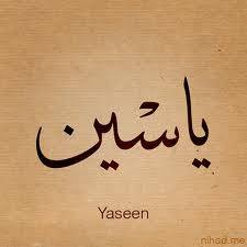  - Yasin 