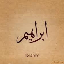 - Ibraheem 