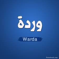  - Wardah 