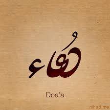  -  Doaa 