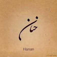  - Hanan 