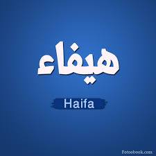  - Haifaa 