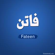  - Fateen 