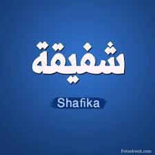  - Shafiqa 