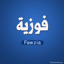  - Fawzeya 