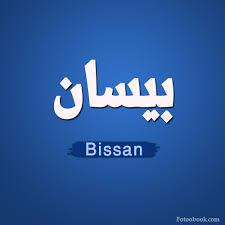  - Bissan 