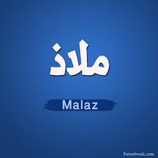  - Malaz 