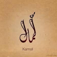  - Kamal 