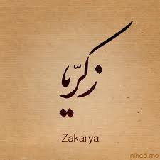  - Zakria 