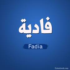  - Fadiah 