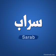  - Sarab 