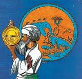 الصف العاشر - مادة الجغرافيا - التعليم السوري الالكتروني